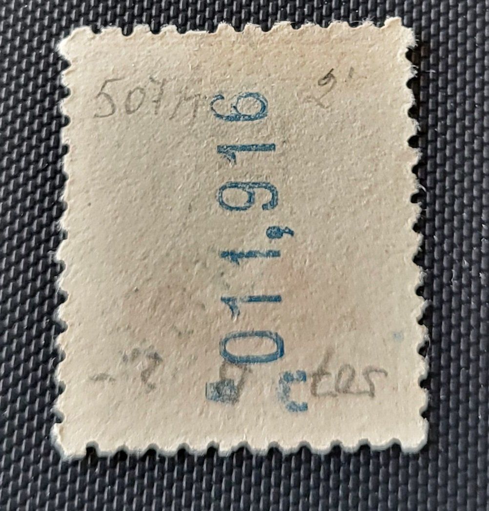 Tutti i francobolli: Spanien alte briefmarke – Usato da St Gallen venduto da Stampsalshobby 1