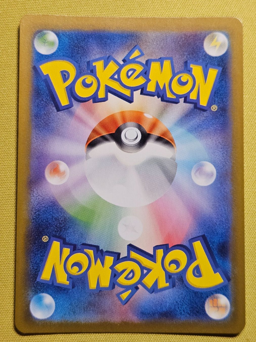 Pokémon Cartes à collectionner: M2 Inferno X - Wigglytuff 091/080 AR – D'occasion à Bellinzona par Pokemarco 1