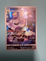 Pokemon Character Rare Japanese Selten mega schön
