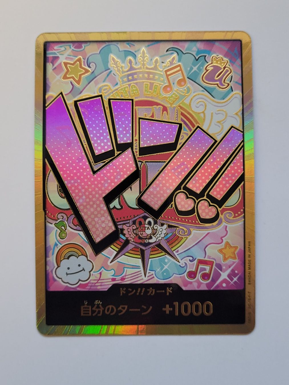 Pokémon Sammelbilder & Trading cards: One Piece TCG Don!! Uta Gold JP – Gebraucht aus Münchenstein von new_akiba_store