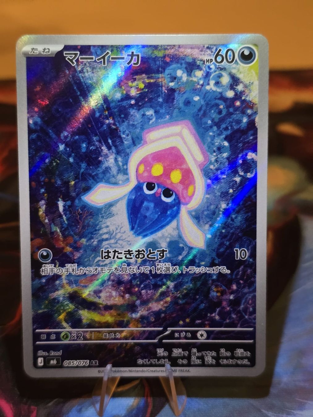 Pokémon Carte collezionabili: Iscalar (m6 085) – Usato da Lenzburg venduto da AkuyakuTCG