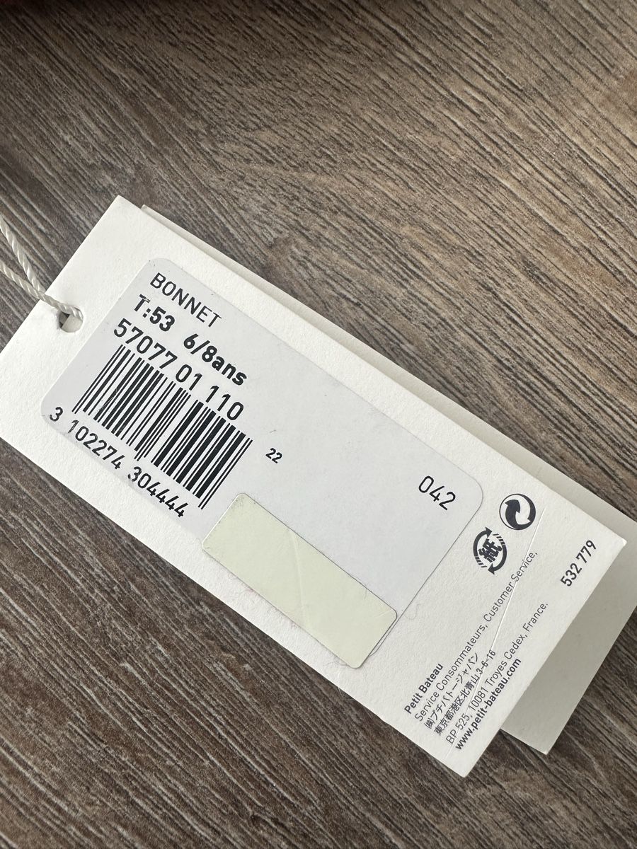 Petit Bateau Altro abbigliamento per bambino: Kindermütze 6/8 Jahre – Nuovo e nell'imballaggio originale da Mühlethal venduto da sarah-davide 3