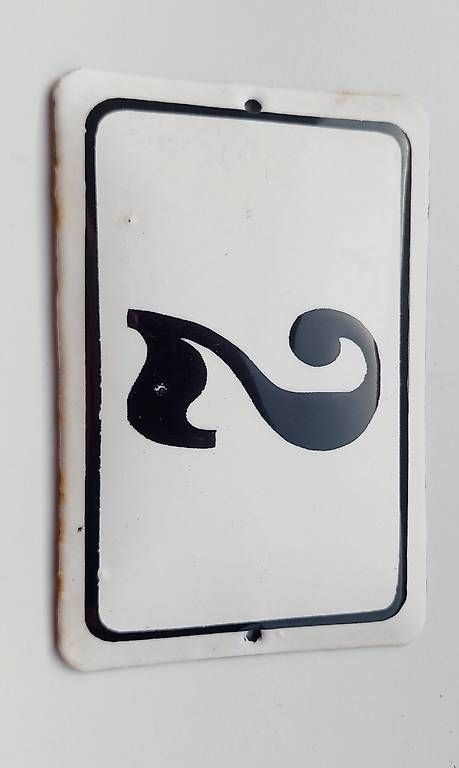 Insegne: Email Schild Vintage Nr. 2 – Usato da Gwatt (Thun) venduto da ARC_TERYX