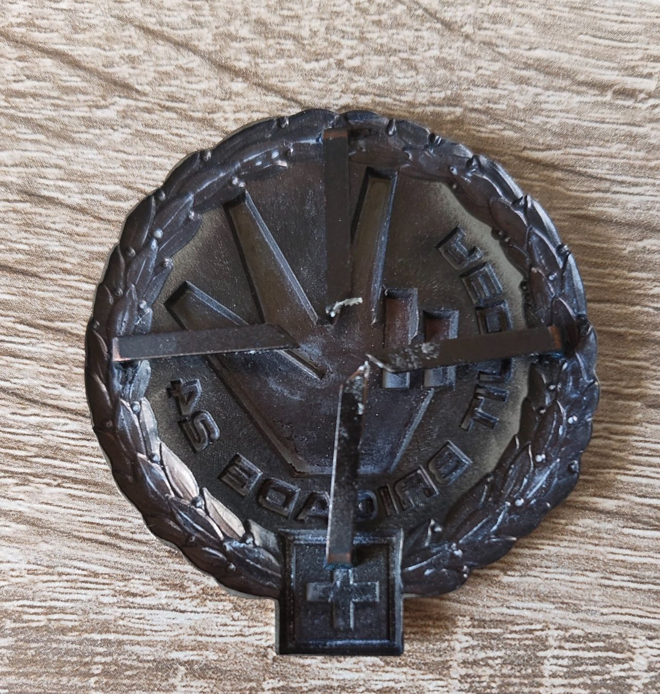 Schweizer Armee Placchette & Badge: Abzeichen Reduit Brigade 24 Schweizer Armee Metall – Usato da St. Gallen venduto da Ricardo_Deals 3