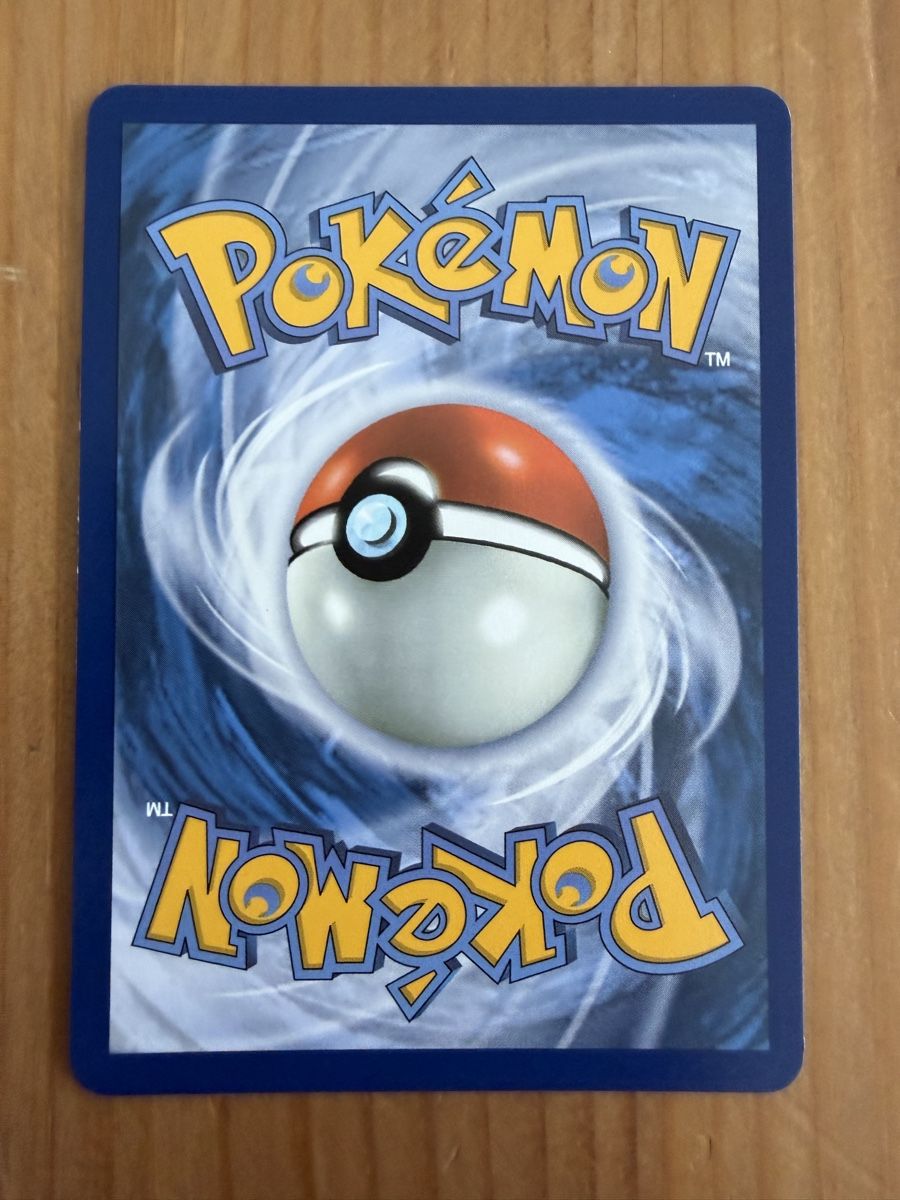 Pokémon Carte collezionabili: Granbull (PFL038) – Nuovo (secondo la descrizione) da Vevey venduto da Matx 1