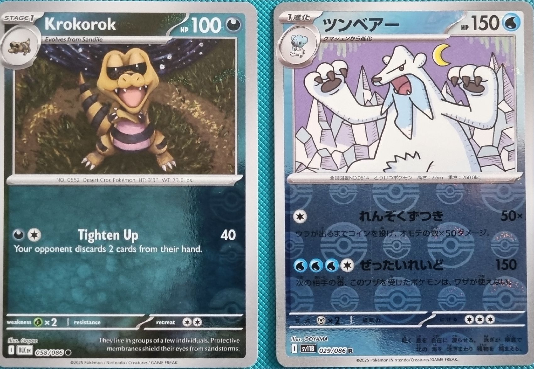Pokémon Sammelbilder & Trading cards: Pokemon Black Bolt 2× Pokeball – Neu (gemäss Beschreibung) aus Oberbipp von ret_6hxb