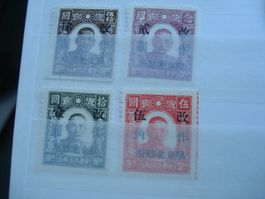 4 alte Marken China, * mit Überdruck