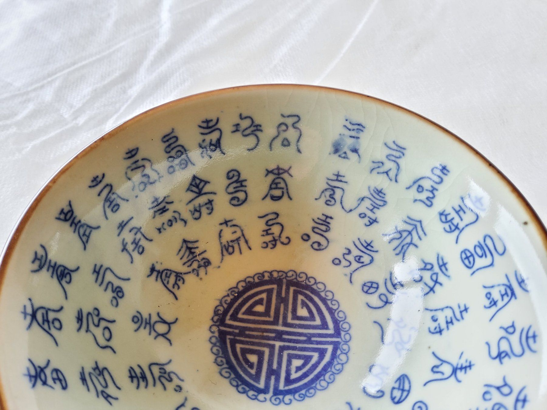 Ciotole: Bol en céramique chinois  – Usato da Malleray venduto da Broc-Mo 7