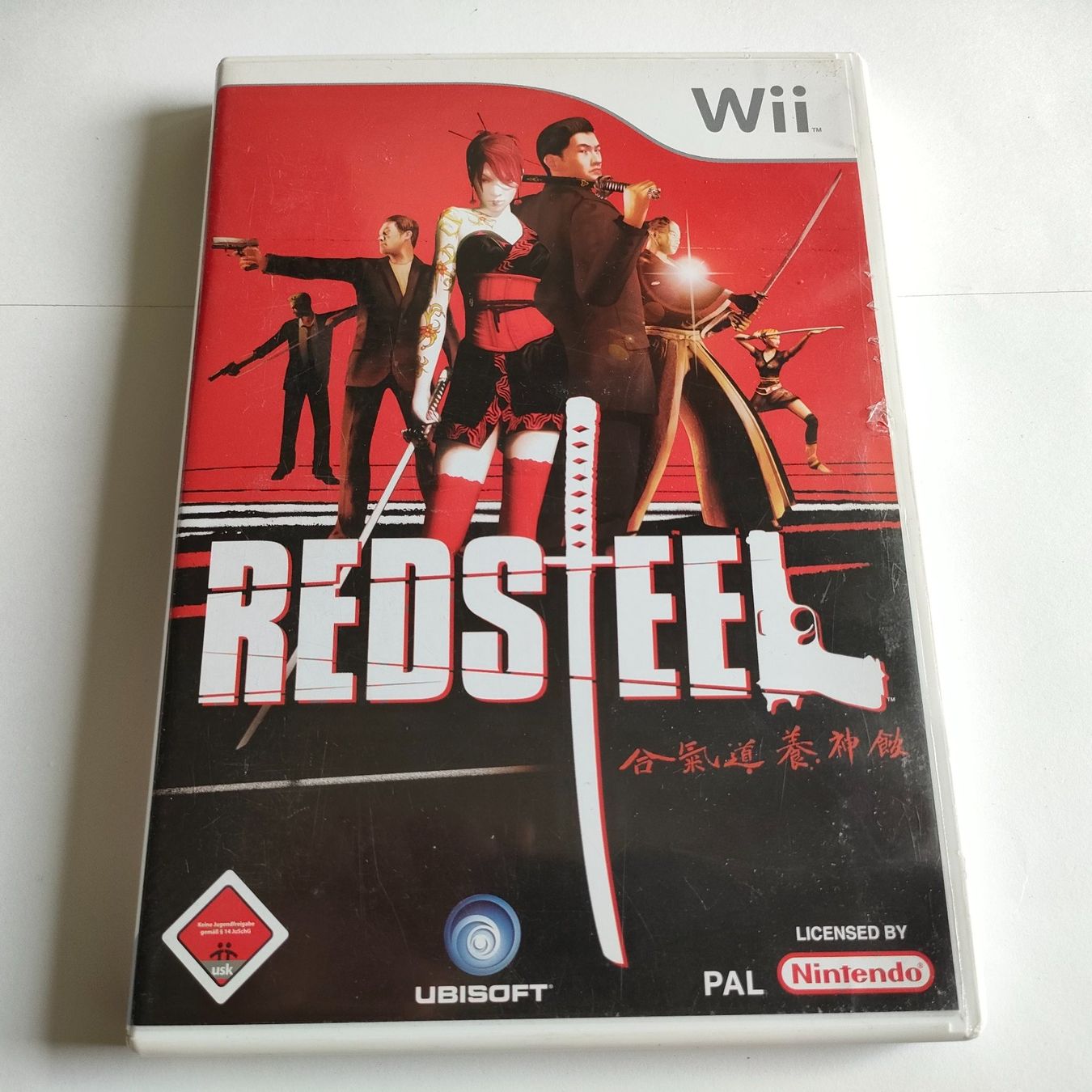 Nintendo Giochi: Redsteel - Wii – Usato da Zürich venduto da Mephisto87