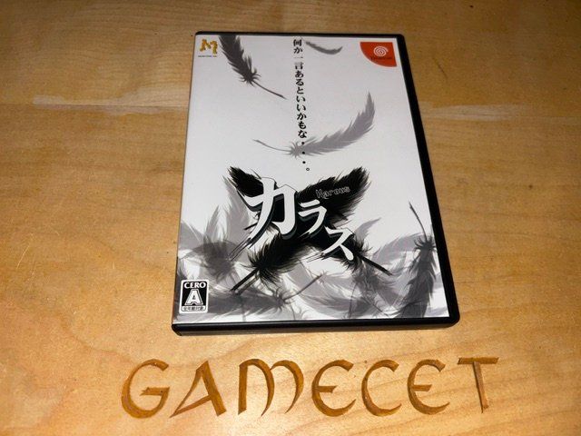 Sega Spiele: Crow Karous Sega Dreamcast JAPAN – Gebraucht aus Steinach von Gamecet