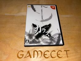 Crow Karous Sega Dreamcast JAPAN