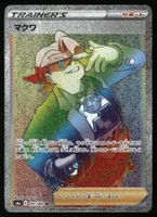 Gordie #97 Pokemon Japanese Eevee Heroes s6a