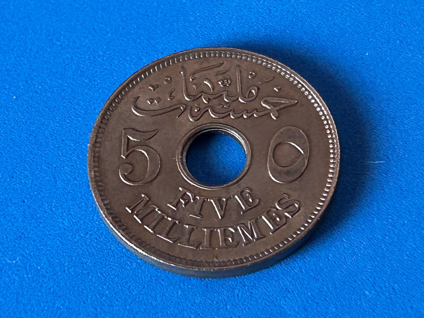 Tutti le monete: Egypt - 5 Milliemes - Hussein Kamel 1917 – Usato da Corcelles NE venduto da AJKader