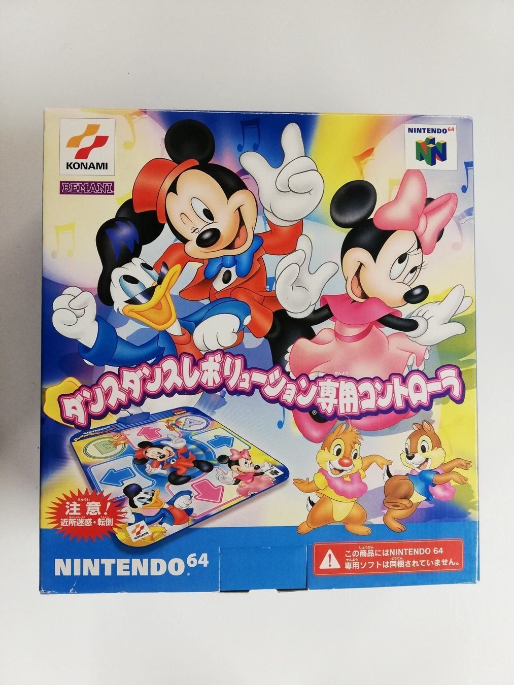 Disney Giochi: Dance Dance Revolution Disney JAP N64 – Usato da St. Gallen venduto da zorro_dc