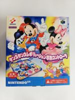 Dance Dance Revolution Disney JAP N64