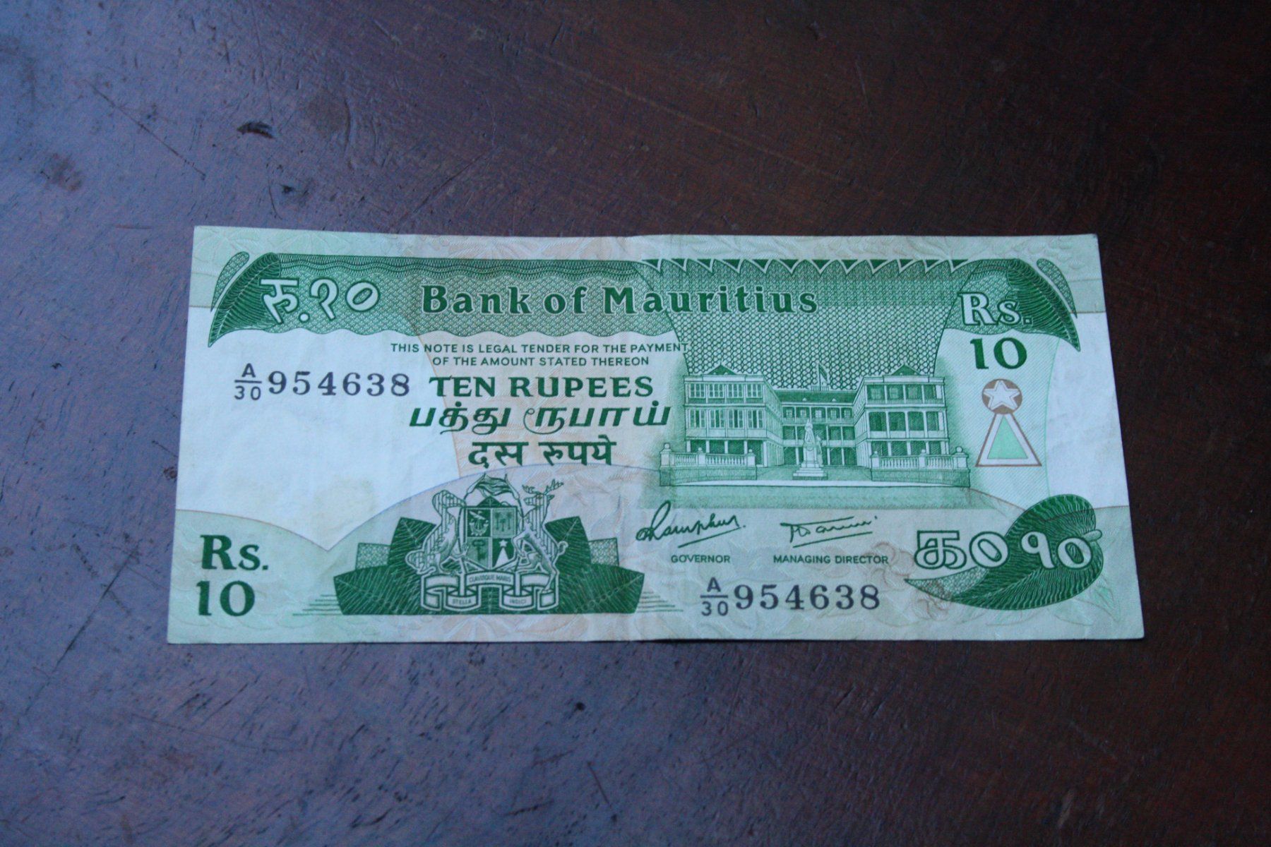 Banknoten: Mauritanie – Gebraucht aus Cormondrèche von Hermes.monnaies