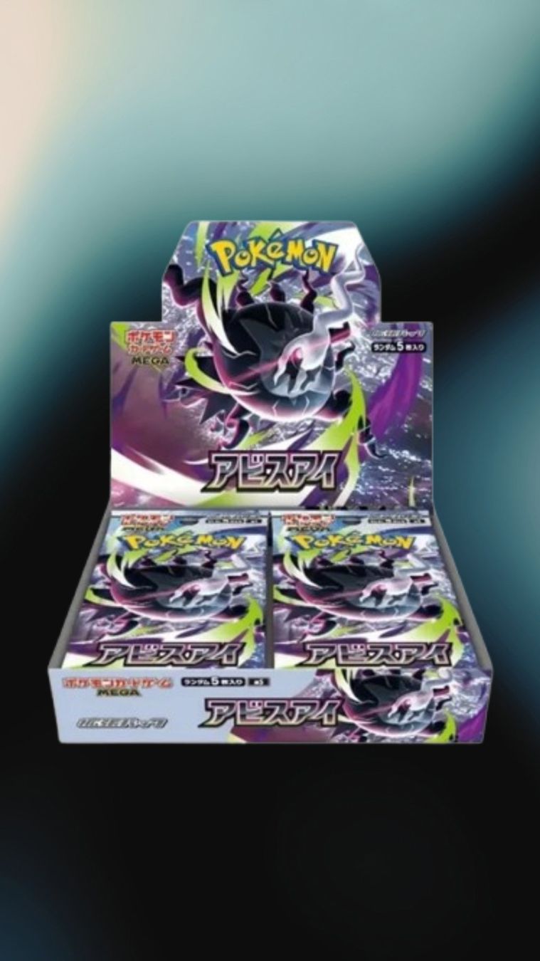 Pokémon Carte collezionabili: Abyss Eye [M5] Booster Box – Nuovo e nell'imballaggio originale da Yverdon-les-Bains venduto da Prismea