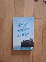 Buch Morgen irgendwo am Meer Adriana Popescu gebraucht
