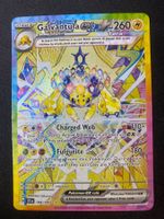 Galvantula ex 168 - Voltula ex - SIR - Stellar Crown - EN