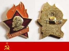 Vladimir Ilic LENIN Владимир Ильич Ленин Lot 3