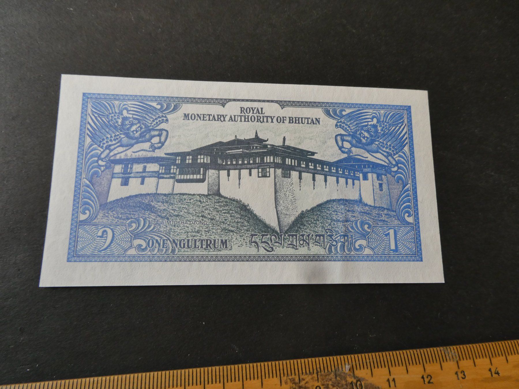Banconote: Bhutan, 1 Ngultrum – Usato da Hinterforst venduto da Rohusri 1