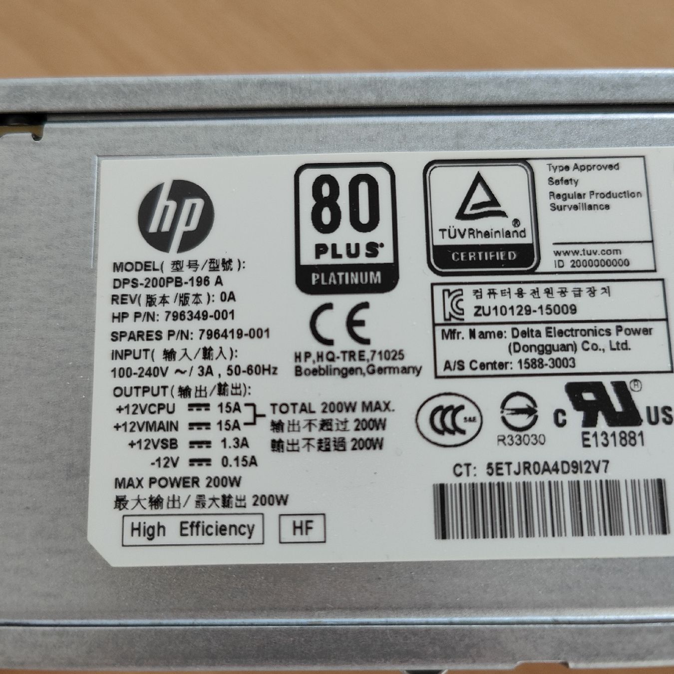 Hewlett Packard Elektronikbauteil: Kleine Netzteil 200W SFF – Gebraucht aus Sirnach von martins82 1