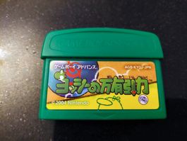 YOSHI'S UNIVERSAL GRAVITATION (JAP) - GAME BOY ADVANCE