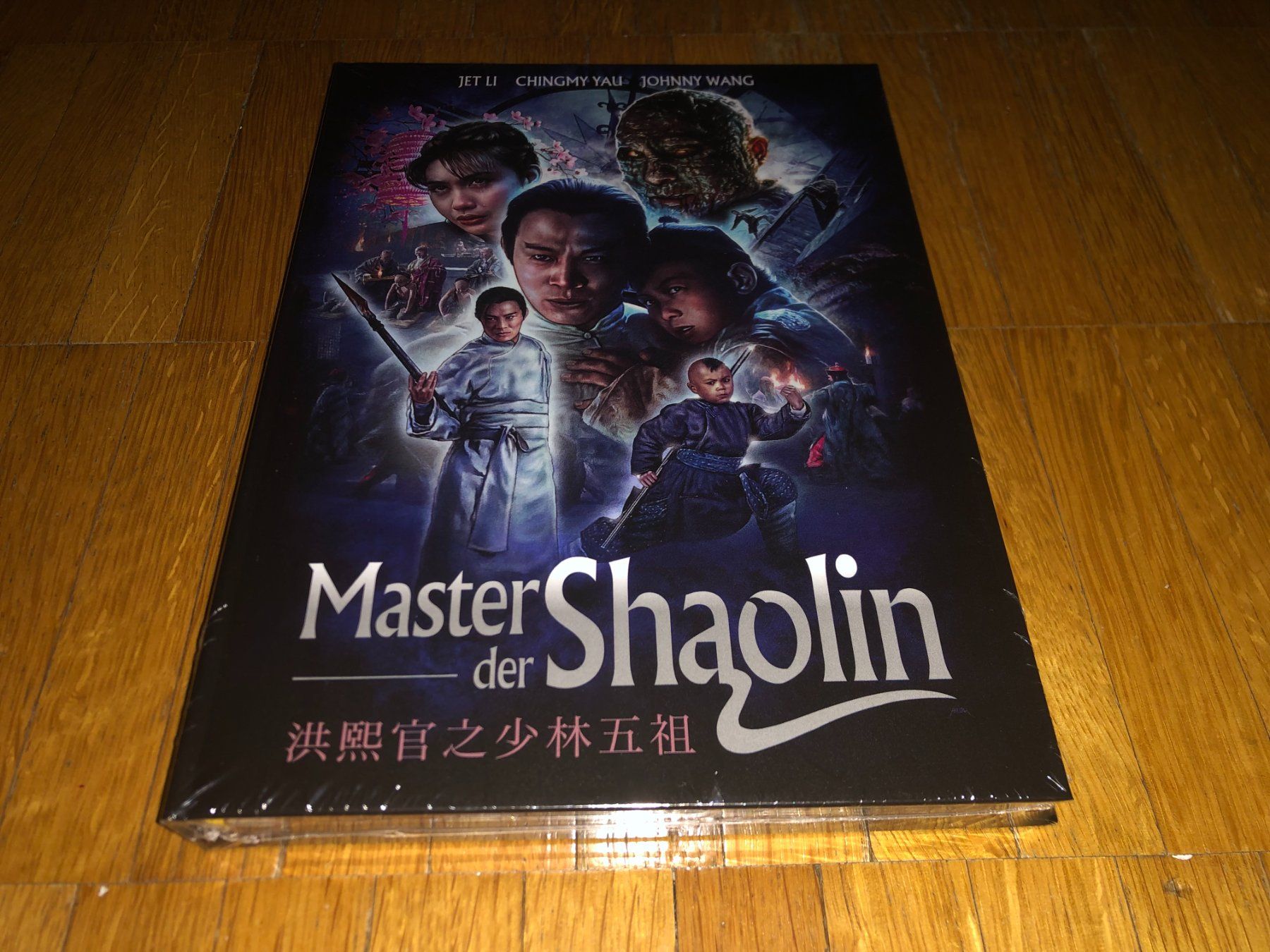 Tutti i DVDs: Master der Shaolin - MEDIABOOK - B - UNCUT – Nuovo e nell'imballaggio originale da Basel venduto da havsok
