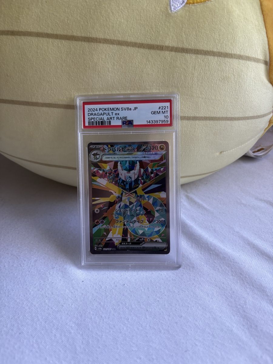 Pokémon Sammelbilder & Trading cards: Dragapult Ar JPN PSA 10 AB 1 CHF – Neu (gemäss Beschreibung) aus St. Gallen von fedetinell