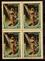 Sowjetunion UdSSR 1957 Sputnik 2 Raumfahrt 40K 4er Block MNH