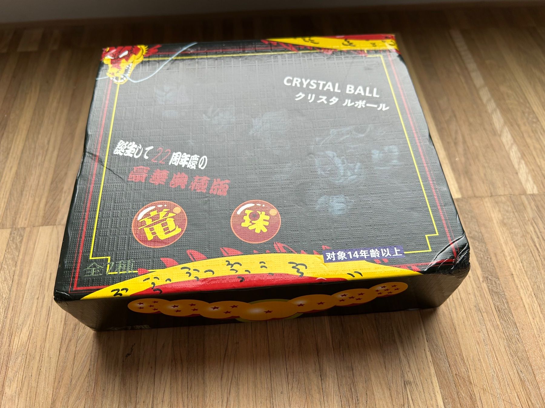 Statuette: Dragon Ball Z Kugeln - Set mit Geschenkbox – Nuovo (secondo la descrizione) da Zürich venduto da dav_dx9c 2