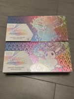 2x Pokemon Prismatische Super-Premium Kollektion - DE