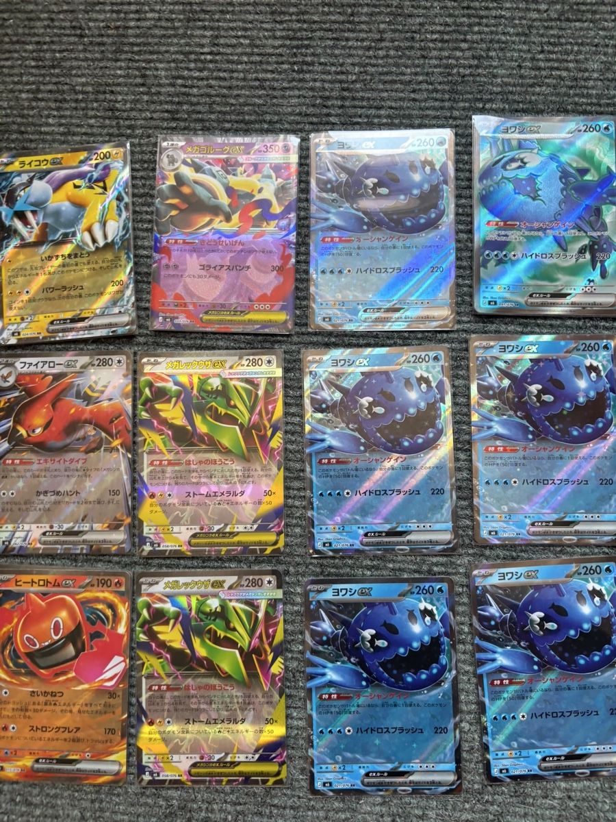 Pokémon Carte collezionabili: 21 Hits aus Storm Emeralda – Nuovo (secondo la descrizione) da Winterthur venduto da Nangooblu 1
