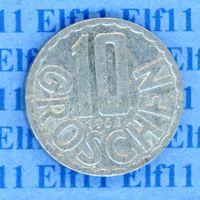 ATS___0.10 1962 ss 10 Groschen