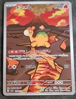 Pokemon Numel #198 M2a