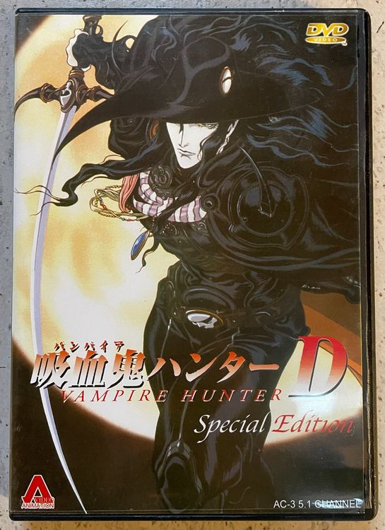 Vampire Hunter D Blu-ray Special Collector’s Edition Limited First Press