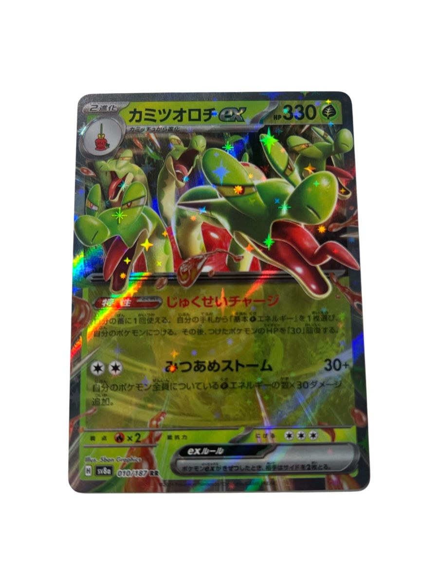 Pokémon Carte collezionabili: Pokemon card JP – Nuovo (secondo la descrizione) da Oberglatt ZH venduto da SuperArcade