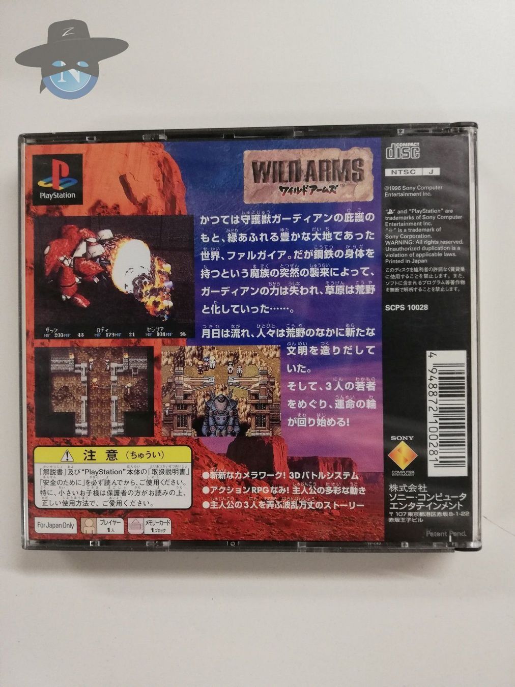 Sony Spiele: Wild Arms                  / JAPAN / PS1 – Gebraucht aus St. Gallen von zorro_dc 1