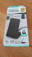 Chargeur téléphone par induction (sans-fil, wireless)