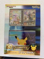Pokemon 30th Celebration Premium Deck Set Espeon Umbreon