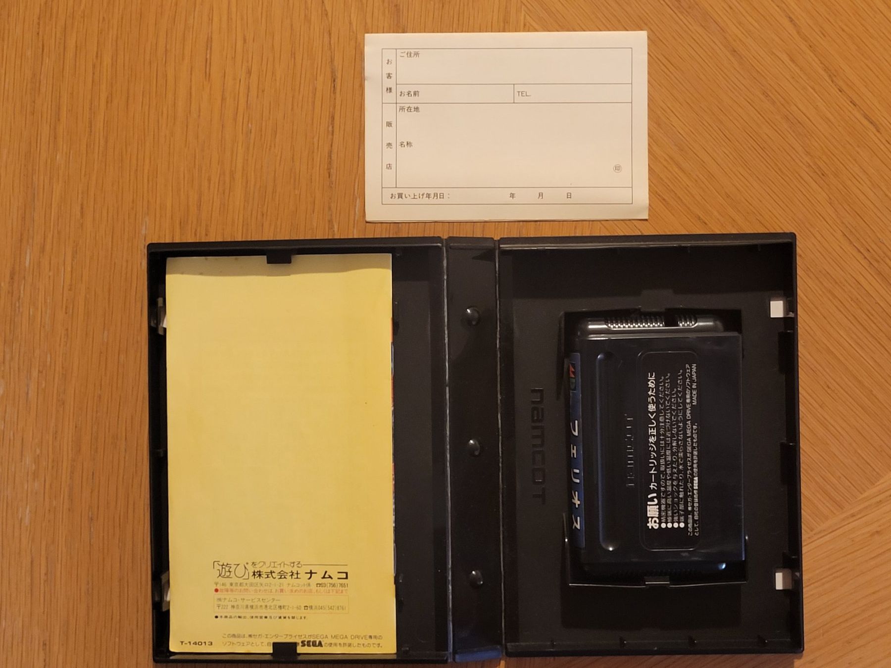 Sega Giochi: Phelios Sega Mega Drive OVP Japan – Usato da Münchenstein venduto da danytlaw 4