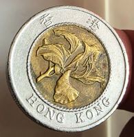 HONG KONG 10 DOLLARS 1994