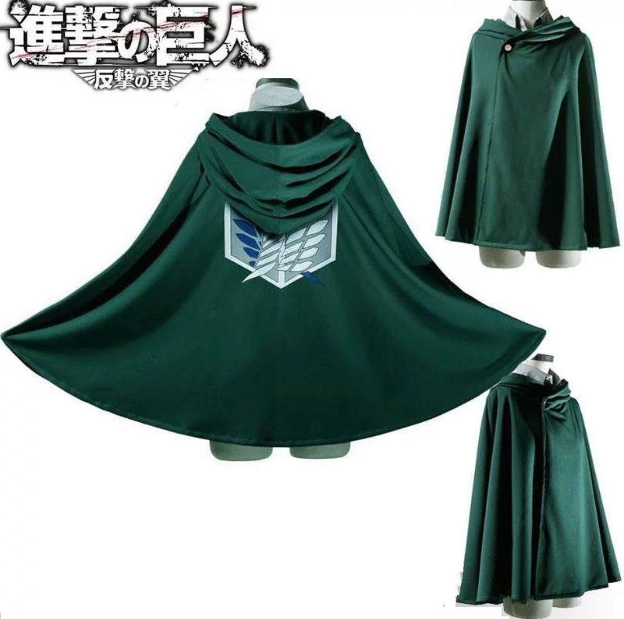 Kostüme: Attack on Titan Cape - Cosplay Shingeki no Kyojin – Neu und originalverpackt aus Kloten von Haki_ZH