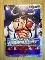 [EN] Kaido ST04-003 SR One Piece TCG 🏴‍☠️ Monkey D. Luffy