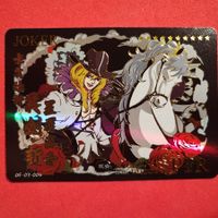 CAVENDISH - ONE PIECE - SPECIAL SAMMELKARTE