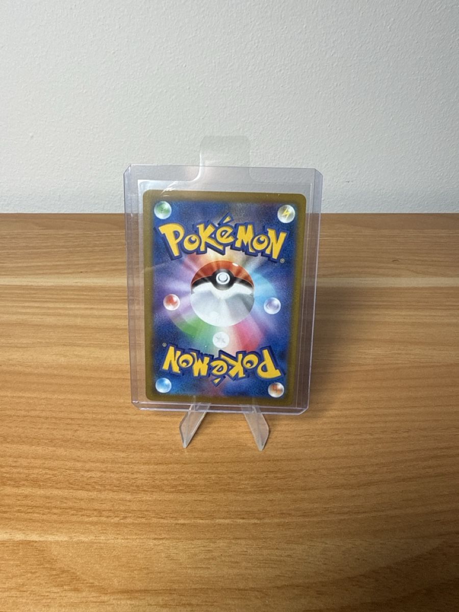 Pokémon Carte collezionabili: Roserade 068/067 – Nuovo (secondo la descrizione) da Rupperswil venduto da 1998seve 1