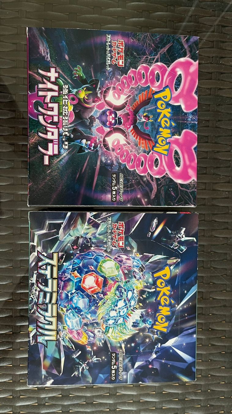 Pokémon Carte collezionabili: Pokemon Display JPN - SV7 & SV6A – Nuovo (secondo la descrizione) da Effretikon venduto da ale_lxm7 1