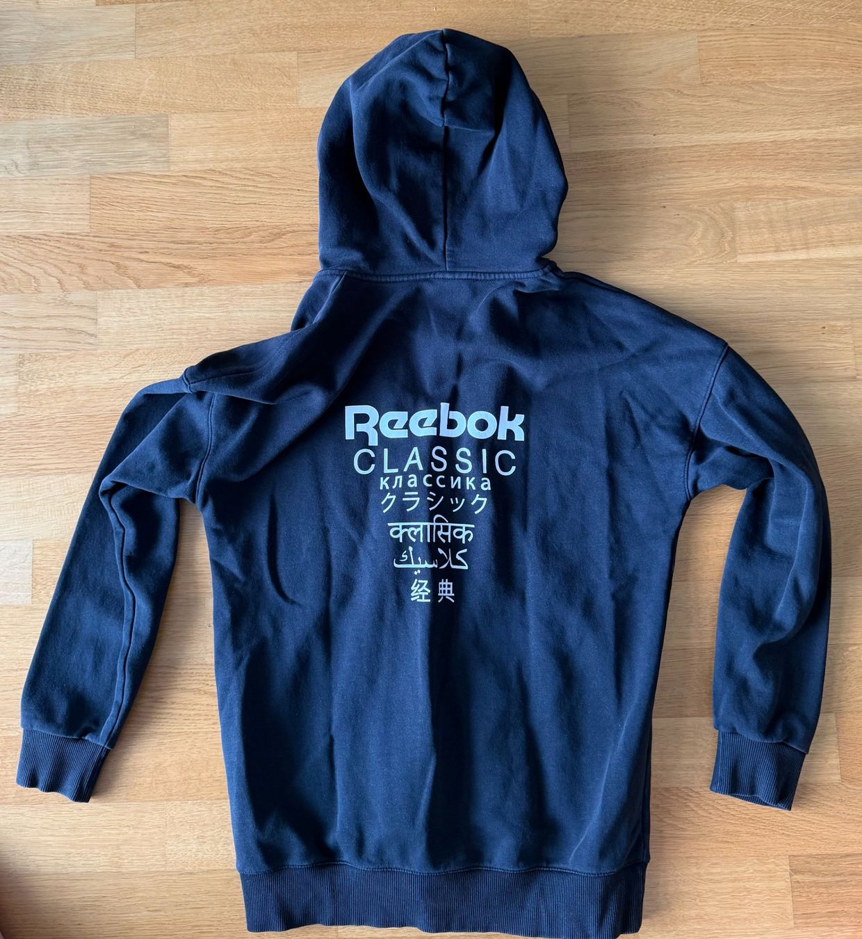 Reebok Pullover & Sweatshirts: Reebok Classic Sweatjacke – Gebraucht aus Basel von El_Haraldo 1