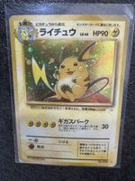  Raichu holo 026- Jap (mystery of the Fossils)