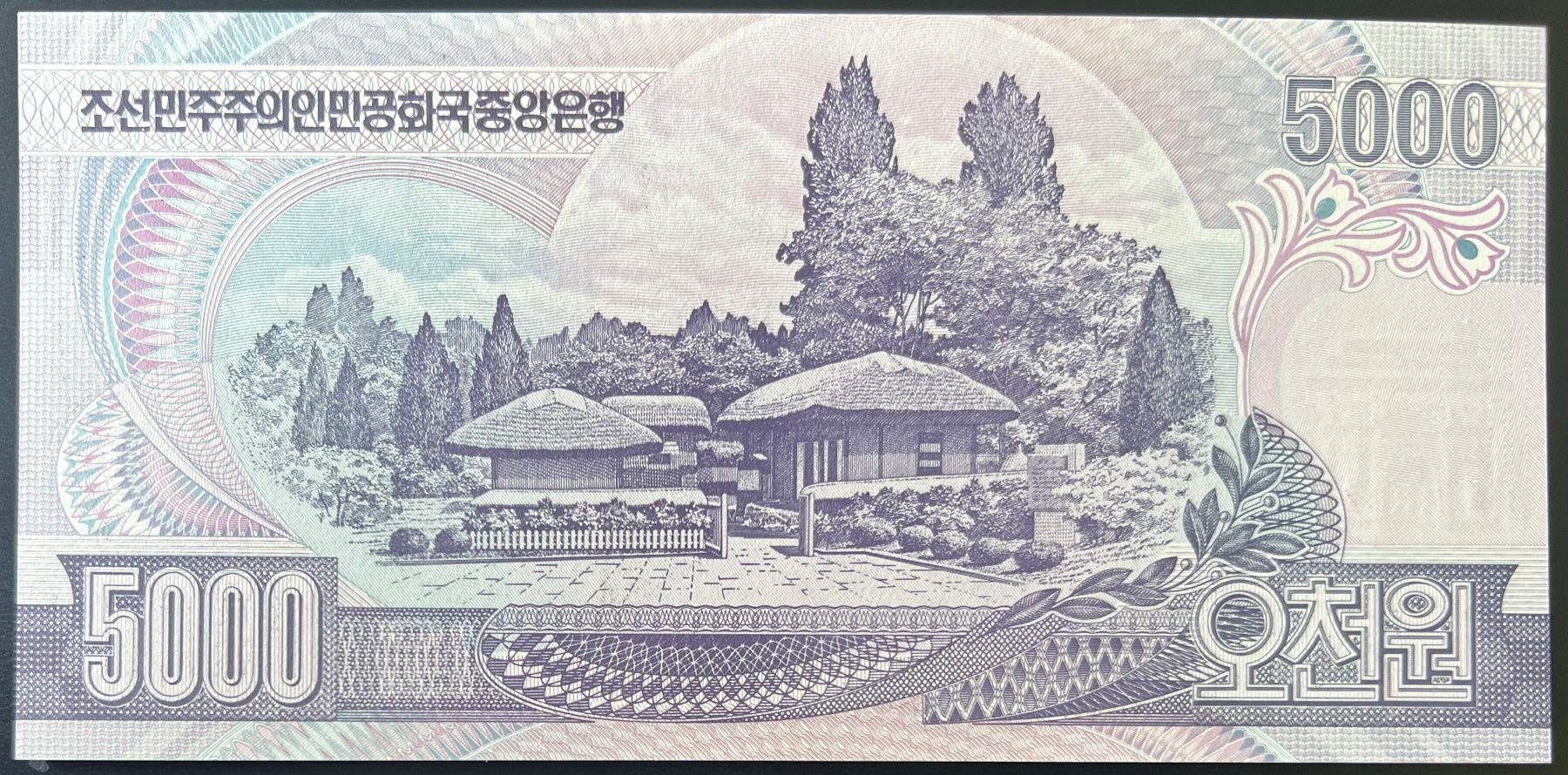 Banconote: North Korea 5000 Won 2002 - non circ./unz – Nuovo (secondo la descrizione) da Tramelan venduto da MHK79 1